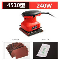 平板砂光机腻子墙壁打磨机电动多功能墙面抛光砂纸机小型木工工具 （4510）方底板+砂纸50张+防尘罩