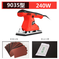 平板砂光机腻子墙壁打磨机电动多功能墙面抛光砂纸机小型木工工具 （9035）长底板+砂纸50张+防尘罩