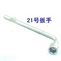 现代瑞纳悦动朗动途胜伊兰特索纳塔雅绅特御翔千斤顶轮胎摇杆扳手 银色扳手