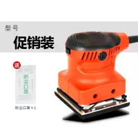 平板砂光机腻子墙壁打磨机电动多功能墙面抛光砂纸机小型木工工具 装方底板（无砂纸）+防尘罩