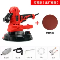 墙面打磨机自吸式无尘led灯带腻子磨墙机家装墙壁抛光机 短柄灯桶款（无赠品）