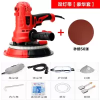 墙面打磨机自吸式无尘led灯带腻子磨墙机家装墙壁抛光机 新款短柄双灯带送50砂纸（可打阴角）