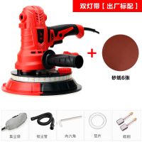墙面打磨机自吸式无尘led灯带腻子磨墙机家装墙壁抛光机 新款短柄双灯款（可打阴角）无赠品