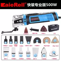 德质万用宝多功能机电动铲木工电动工具大全切割神器修边机 500W快装专业款工具箱装全能配