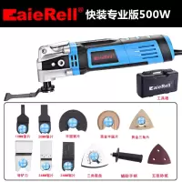 德质万用宝多功能机电动铲木工电动工具大全切割神器修边机 500W快装专业款工具箱装高配