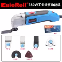 德质万用宝多功能机电动铲木工电动工具大全切割神器修边机 380W工业级彩盒装标配