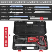 电动往复锯马刀锯手提木工多功能小型伐木锯子金属切割机家用电锯 （工具箱装）900W三规格锯条各一套