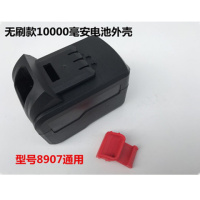 绿巨人无刷电动扳手无刷机配件无刷电机开关全套架子工木工 无刷机10000毫安电池壳（15节）