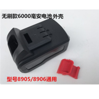 绿巨人无刷电动扳手无刷机配件无刷电机开关全套架子工木工 无刷机6000毫安电池壳（10节）