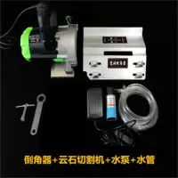 瓷砖倒角器 45度角切割云石机切割机倒角器伴侣只为高效切角设计 倒角器加切割机加水泵组件