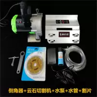 瓷砖倒角器 45度角切割云石机切割机倒角器伴侣只为高效切角设计 倒角器加切割机加水泵加切割片