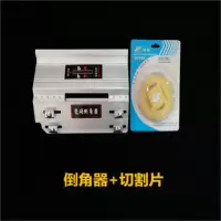 瓷砖倒角器 45度角切割云石机切割机倒角器伴侣只为高效切角设计 倒角器加切割片