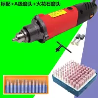 电磨机六档调速大功率打磨机刻机木材模具玉石打磨抛光机电磨笔 电磨标配+A级磨头+火花石磨头