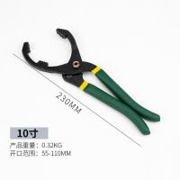 机油格扳手 钳式滤芯拆装钳子 滤清器拆装工具 型换机油工具 钳式滤芯扳手10寸