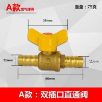 铜加厚y型三通阀燃气三叉接头煤气管分气开关液化气三通球阀 A款：双格林头直通阀