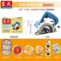 云石机ff-110石材大功率开机切割机东城石材机大理石切割机 FF02-110【高配套装】