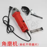 角磨机转电链锯电锯伐木锯电锯链条磨光手磨机改电锯电链锯转换器 角磨机（单机）