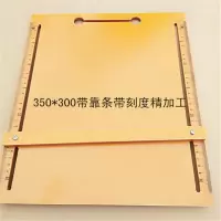 华林工具多功能木工切割机底板改装定位靠山专用配件底座家用 350*300带靠山