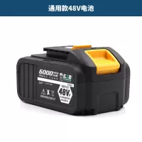 2106电动扳手款裸机主机2106款无刷机身扳手光机头扳手 48V电池