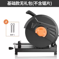 切割机家用小型多功能木材金属45度大功率多角度型材钢材机 【送礼包】不含锯片 加强款3980W