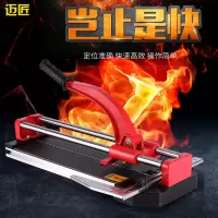 手动瓷砖切割机 瓷砖推刀 300 400 600 地砖割刀 螳螂款切割机 重型双轨400型+刀轮2个
