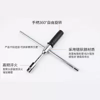 汽车轮胎扳手十字扳手省力拆卸换轮胎维修随车工具套筒扳手 随车