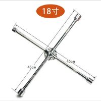 汽车轮胎扳手十字扳手省力拆卸换轮胎维修随车工具套筒扳手 机修18寸