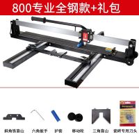 地砖瓷砖切割机多功能手动瓷砖推刀 800 1000 1200推割刀装修工具 23轴承全钢专业款800型+1刀