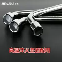 汽车轮胎扳手十字扳手省力拆卸换轮胎维修随车工具套筒扳手 单支23精美铬钒钢
