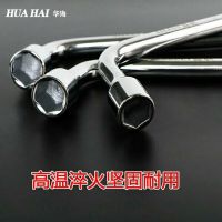汽车轮胎扳手十字扳手省力拆卸换轮胎维修随车工具套筒扳手 单支24精美铬钒钢