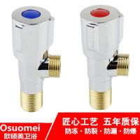 全铜加厚三角阀冷热双用止水阀4分水阀坐便器阀一进二出水龙头 三条轮本色精铜款（冷热两只装）