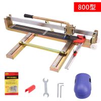 地砖瓷砖切割机多功能手动瓷砖推刀 800 1000 1200推割刀装修工具 金盾油壶槽钢加长靠尺+1刀头