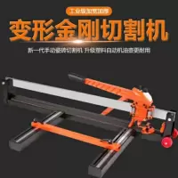 地砖瓷砖切割机多功能手动瓷砖推刀 800 1000 1200推割刀装修工具 大志升级升级塑料油壶款800型