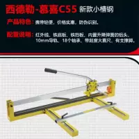 地砖瓷砖切割机多功能手动瓷砖推刀 800 1000 1200推割刀装修工具 C55精品槽钢800型