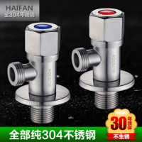 全铜加厚三角阀冷热双用止水阀4分水阀坐便器阀一进二出水龙头 纯304六角阀（冷热两只装）
