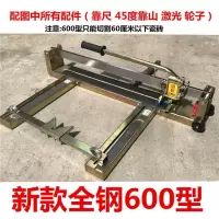 手动瓷砖切割机 瓷砖推刀 300 400 600 地砖割刀 螳螂款切割机 全钢600型+刀轮一个