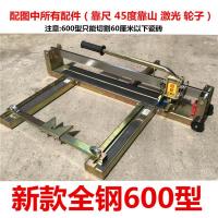 手动瓷砖切割机 瓷砖推刀 300 400 600 地砖割刀 螳螂款切割机 全钢600型+刀轮2个