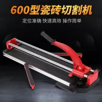 手动瓷砖切割机 瓷砖推刀 300 400 600 地砖割刀 螳螂款切割机 重型双轨600+刀轮3个