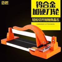 手动瓷砖切割机 瓷砖推刀 300 400 600 地砖割刀 螳螂款切割机 300型（送备用压皮+工具）