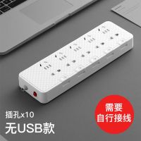 带usb家用插座开关电源插线板多功能无线插排拖线板多孔插头 K5不带USB 总长度0.8米