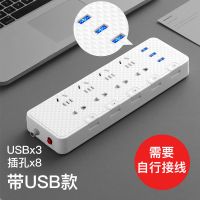 带usb家用插座开关电源插线板多功能无线插排拖线板多孔插头 K5带USB 总长度4.8米