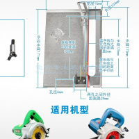 4100nh cm4sb tdm1250 1260 ff-110切割机云石机底板多功能 CM4SB不锈钢底板+调节螺丝