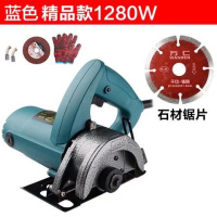 瓷砖切割机 电动家用多功能木材云石机 大理石切割机石材地砖电锯 1280w石材套