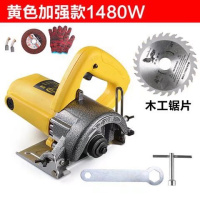 瓷砖切割机 电动家用多功能木材云石机 大理石切割机石材地砖电锯 1480w木材套