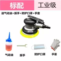 气动抛光机圆盘砂纸机风磨机打磨机砂光磨光机汽车打蜡机干磨机 标配送气动油手套