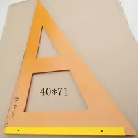 华林工具多功能木工切割机底板改装定位靠山专用配件底座家用 三角尺40*71