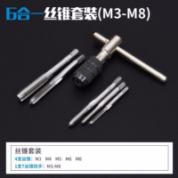 艾诺斯丝锥板牙套装五金工具手用丝攻扳手板牙绞丝攻组合套装 丝锥6件套（M3-M8）
