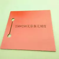 华林工具多功能木工切割机底板改装定位靠山专用配件底座家用 250*250无靠山