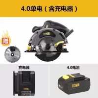 充电锂电切割机多功能木工电圆锯6寸电锯家用手提圆盘锯5881 5881【4.0单电整套】