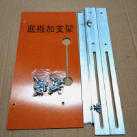 华林工具多功能木工切割机底板改装定位靠山专用配件底座家用 底+支架